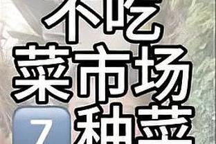 最多领先16分！勇士本季已7次领先15+被逆转 平马刺&并列联盟最多